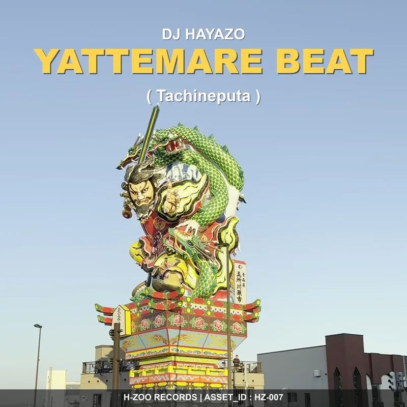 YATTEMARE BEAT (Tachineputa) — DJ HAYAZO jacket art